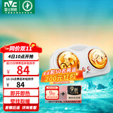 雷士（NVC） 灯暖集成吊顶浴霸灯泡 嵌入式灯暖卫生间浴室灯家用速暖 双灯灯暖-壁挂