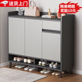 立太（LEADTEK）鞋柜门口入户收纳柜大容量一体靠墙玄关柜多层家用收纳架实木鞋架 【按压开门-送货上门-板材加厚】100-32-100雾灰