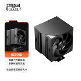 超频3（PCCOOLER）RZ700D CPU风冷散热器（7热管/无光/单塔双风扇/磁性顶盖/双滚珠轴承/支持1700 AM4AM5）