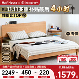 小半实木床双人床北欧日式小户型卧室樱桃木床家具1.8米x2米稳稳床