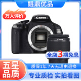 佳能/Canon 500D 600D 700D 800D 850D学生入门拍照摄像高清旅游 二手单反相机 99新 600D/18-55  防抖  套机 标配
