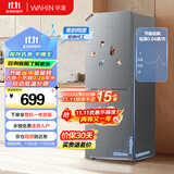 华凌185 美的出品双门两门家电冰箱小型家用出租房节能低音二门双温速冻冷冻冷藏小冰箱HR-185