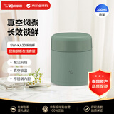 象印（ZO JIRUSHI）保温焖烧杯罐男女学生简约户外便携小巧保温饭盒SW-KA30绿色300ml