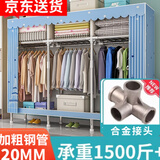 蜗家布衣柜家用简易衣柜大号加粗全钢架合金衣柜出租屋双人收纳挂衣柜 城堡铁塔【长168cm-全合金接口】