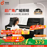 孩视宝全光谱落地灯客厅床头卧室沙发阅读护眼灯家用学习钢琴灯FH709A