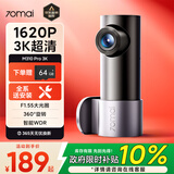 70迈行车记录仪M310Pro 3K 1620P超清 星光夜视 F1.55大光圈360度旋转