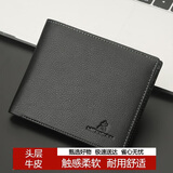 稻草人男士钱包短款商务头层牛皮横款两折票夹多卡位钱夹黑色新年礼物