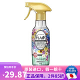 花王（KAO）日本原装  花王衣物护理除皱防静电毛衣柔顺剂去异味汗味喷雾 缤纷花果香喷雾 270ml
