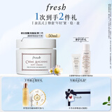 Fresh馥蕾诗古源密集滋养乳霜50ml 生日礼物送女友男友