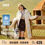 森马（Semir）90%鸭绒羽绒服女长款宽松显瘦冬季轻暖连帽外套防水109725113001