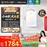 万和（Vanward）【白露P6M·小体积】【国家补贴15%】16升燃气热水器天然气静音增压水伺服恒温节能炫彩梨花白