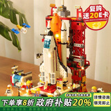 乐爱祥儿童火箭发射中心乐高航天积木6-12岁拼装玩具男女生日礼物