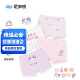 尼多熊儿童内裤女中大童A类平角纯棉婴儿不夹pp透气舒适四角短裤