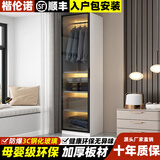 楷伦诺衣柜卧室家用卧室网红款酒店现代简约玻璃衣橱定制民宿小户型柜子 单门D款50*50*180白色衣柜
