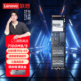 联想（Lenovo）拯救者原装 2TB SSD固态硬盘 PCIE4.0 (NVMe协议) PM9A1A 固态硬盘 原厂 游戏本 拯救者