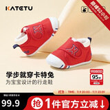 卡特兔学步鞋婴儿童鞋秋季男女宝宝步前机能鞋幼儿室内稳步儿童鞋子xz03