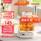LOTOR养生壶迷你煮茶器烧水花茶恒温一体电热水壶办公室全玻璃炖煮茶炉煎中药小型养生杯一人 【升级滤桶】全玻璃壶身 1L