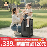 大嘴猴（paul frank）宝妈行李箱儿童可坐骑带娃拉杆箱宝宝推车大容量旅行箱可坐25公斤 黑色铝框/加大容量多功能/赠坐垫 24英寸