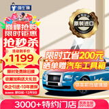 强生Johnson【原装进口】汽车贴膜领英前挡汽车玻璃膜隔热膜太阳膜新能源陶瓷膜汽车膜车窗贴膜防爆膜