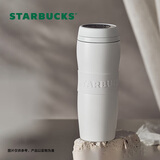 星巴克（Starbucks）保温保冷杯384ml咖啡杯保冷水杯子男女士白暖暖经典款生日礼物