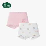 松山棉店女童内裤A类抗菌可爱卡通2条装【平角】可爱小狗-浅粉160