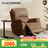 顾家家居（KUKA）智能家居家用真皮电动单椅现代多功能单人沙发A006&A092 升级版A092【咖色】手动带摆转 单人