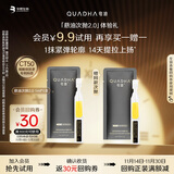 夸迪【全新升级】悬油2.0次抛精华1ml*1支玻尿酸抗皱紧致修护女神节