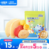小鹿蓝蓝 DHA冻干果蔬脆30g综合冻干果蔬5种果蔬儿童零食宝宝零食