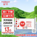 保宁（B&B）婴幼儿进口洗衣皂母婴洗护留香新生儿宝宝专用内衣内裤肥皂200g