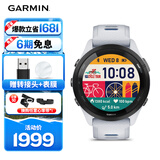 佳明（GARMIN）FR265心率跑步户外运动智能手表生日礼物Forerunner265月光白