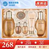 后（The history of Whoo） 韩国进口后套装天气丹套盒水妍拱辰享雪玉凝礼盒女士护肤品节日 拱辰享6件套【改善暗黄】