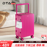 DTA宽拉杆行李箱女大容量新款拉杆箱高颜值密码旅行箱男芭比粉24英寸