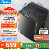 美的（Midea）波轮洗衣机全自动家用 MB100V36DT 10公斤  直驱变频 健康除螨 全域抗菌 一级能效 以旧换新