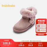 巴拉巴拉儿童雪地靴加绒保暖女童棉靴2024冬季短靴子甜美208424141014