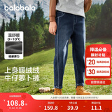 巴拉巴拉童装男童牛仔裤长裤中大童裤子秋冬保暖加绒萝卜裤潮208424108104
