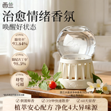 西兰空气清新剂番茄草木香室内香氛倒置香薰卧室浴室卫生间除臭除异味