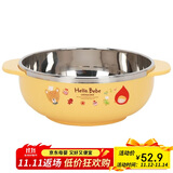 乐扣乐扣（LOCK&LOCK）儿童辅食碗不锈钢小学生进口餐具双耳大碗卡通汤碗宝宝饭碗400ml