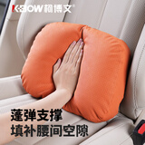 柯博文（K-BOW）汽车S级头枕车用颈枕靠枕奔驰迈巴赫特斯拉车载座椅护颈枕通用款