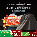 康尔馨1000g超厚希尔顿酒店浴巾 长绒棉A类男女成人浴巾 灰色150*100cm