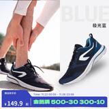 迪卡侬春夏男士健身透气轻便缓震网面运动耐磨舒适跑步鞋深蓝40-2945196