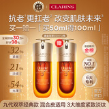 娇韵诗Clarins九代双萃精华50ml*2瓶保湿化妆品 进口女生生日礼物