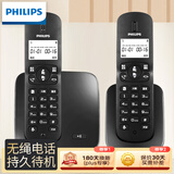 飞利浦（PHILIPS）无绳电话机 无线座机 子母机 办公家用 屏幕白色背光 持久待机 DCTG186（1+1）黑色