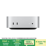 Apple/苹果AI电脑/【教育优惠】Mac mini迷你主机 M4银色(10+10核) 16G 256G台式电脑主机MU9D3CH/A