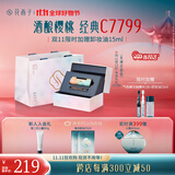 花西子同心锁口红礼盒显白唇膏C7799素颜送女友礼物