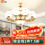 帛瑞科 新中式吊灯客厅灯复式楼大吊灯现代书房卧室餐厅广东中山灯具 6头（防尘灯罩+全光谱三色）