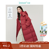茵曼（INMAN）长款羽绒服女2025冬季爆款白鸭绒宽松抽绳连帽加厚 铁锈红 XS