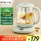小熊（Bear）小气泡养生壶 1.5L煮茶壶煮茶器 玻璃花茶壶 316L不锈钢恒温水壶烧水壶电热水壶 YSH-E15S7