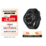 三星 Samsung Watch6 Classic 蓝牙智能手表/运动手表/电话手表 43mm 宇夜黑 男女表
