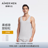 爱慕先生【2件装】背心男士春夏抗菌透气柔滑薄莫代尔HELLO系列男背心 灰色+白色ZS1 XL (175)
