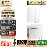 科勒（KOHLER）亲悦浴室柜陶瓷一体盆卫生间洗漱台智能镜柜洗手盆柜组合2281 【80CM】亲悦智能镜柜+浴室柜
